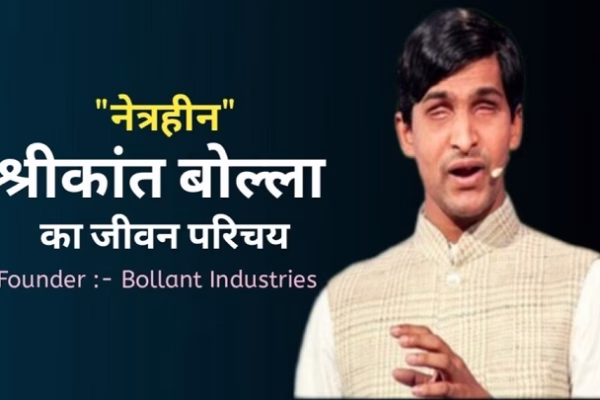 Srikanth Bolla Net Worth: Age, Height, Weight, Wiki, Biography, Family and More